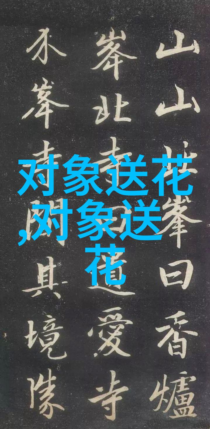 秋意浓厚中的风铃草