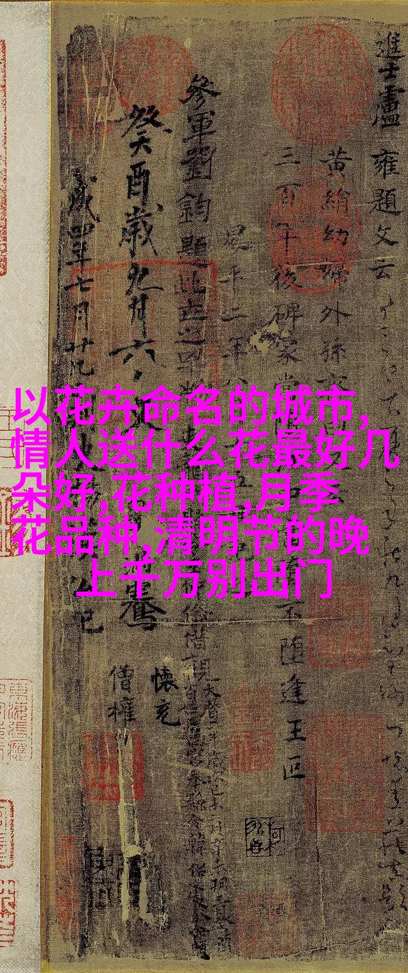 情人节/结婚纪念