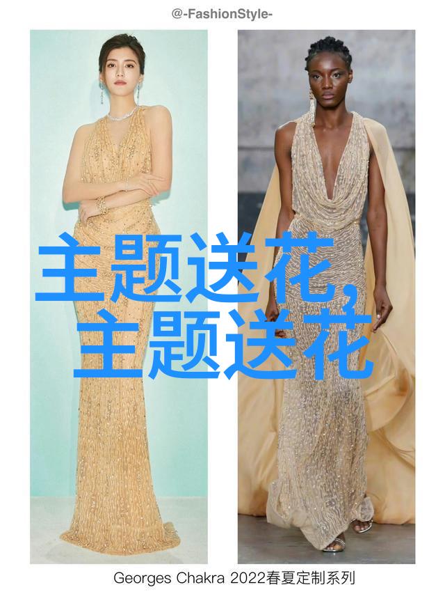 郁金香
