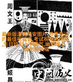 蝴蝶兰