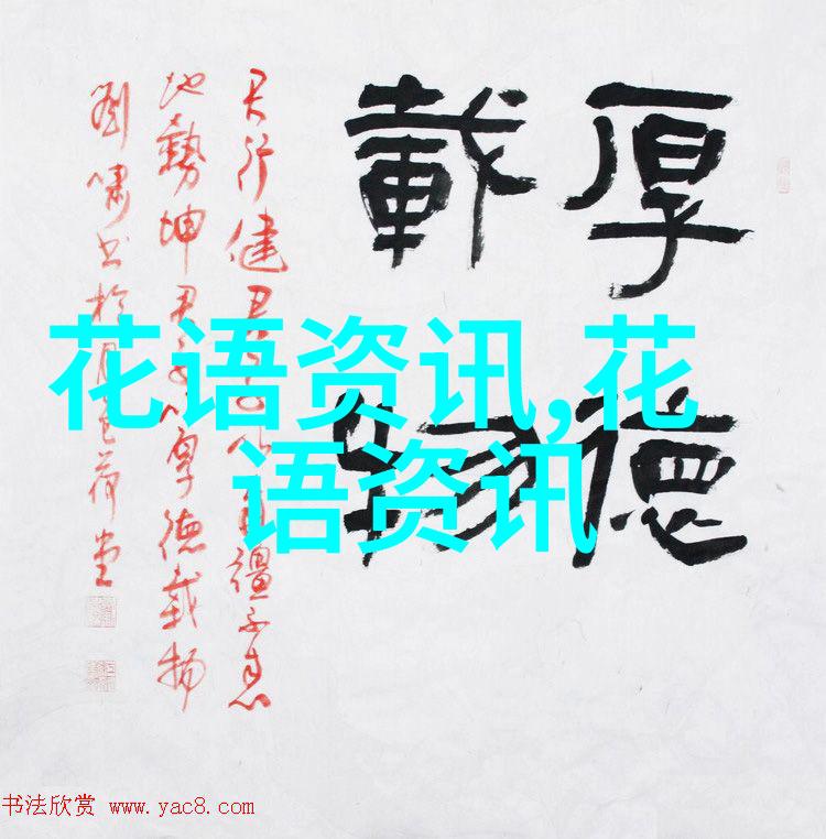 紫罗兰