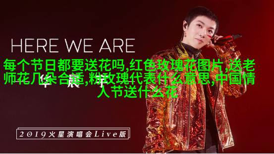 夜间紫罗兰