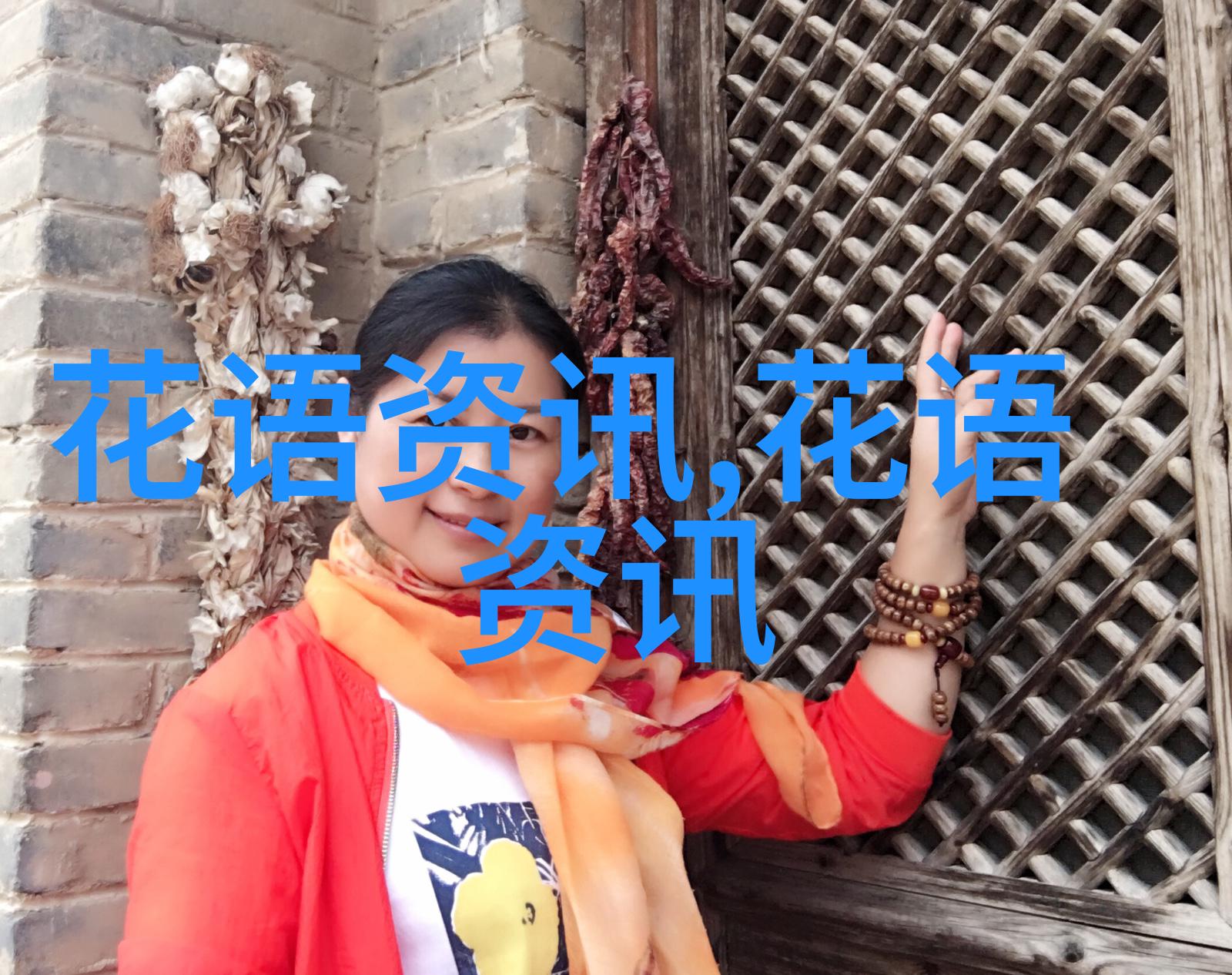 森林里的迷你苹果