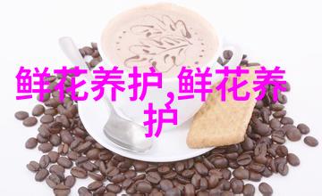 杏