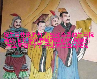 蔷薇