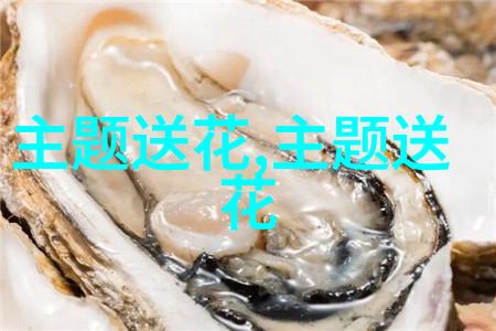 家庭聚会中的喜悦