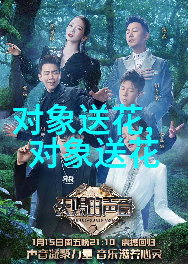玫瑰果实植物