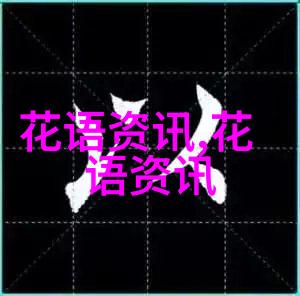 图2: 巴黎玫瑰园