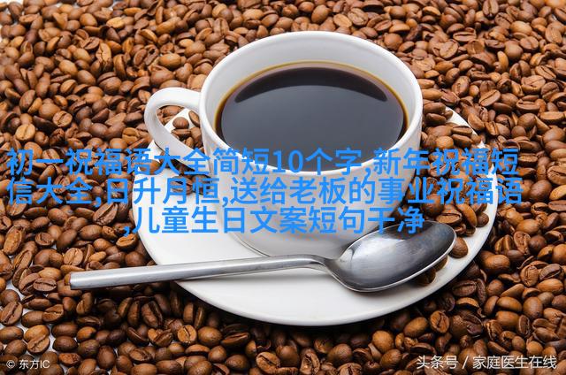 冷风中的温暖