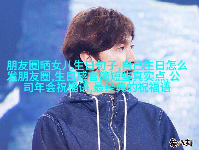 甜蜜交响曲