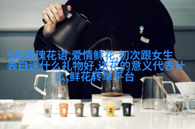长寿菊