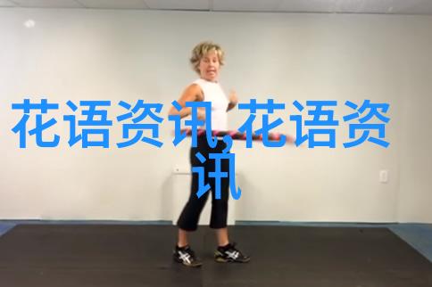 蝴蝶兰