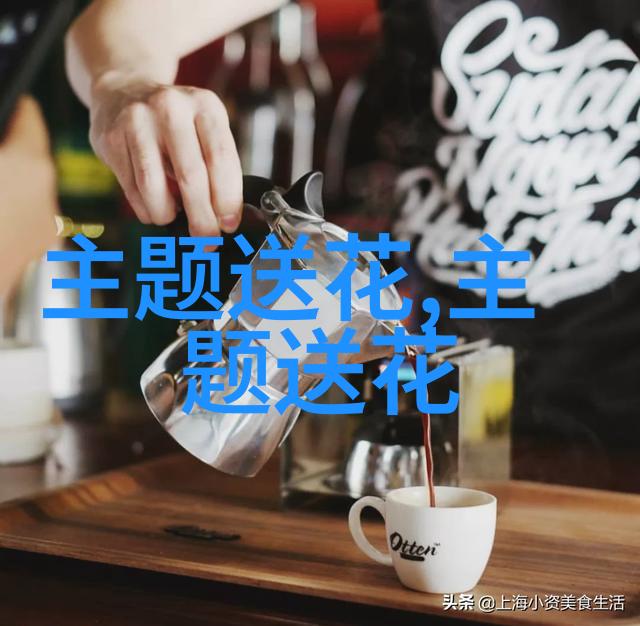 雪莲