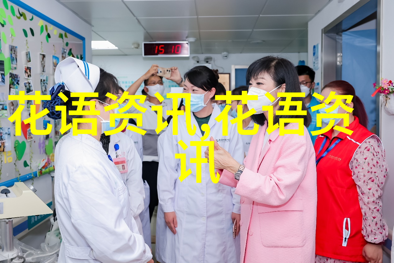 玫瑰