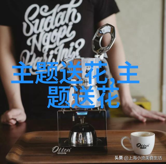 牡丹