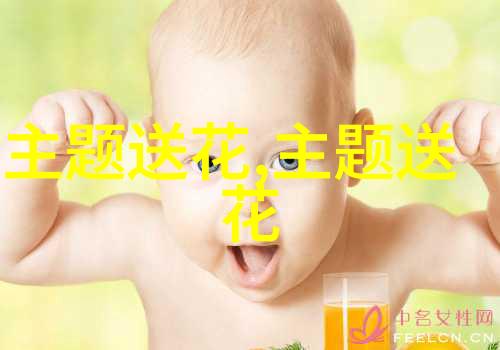 牡丹