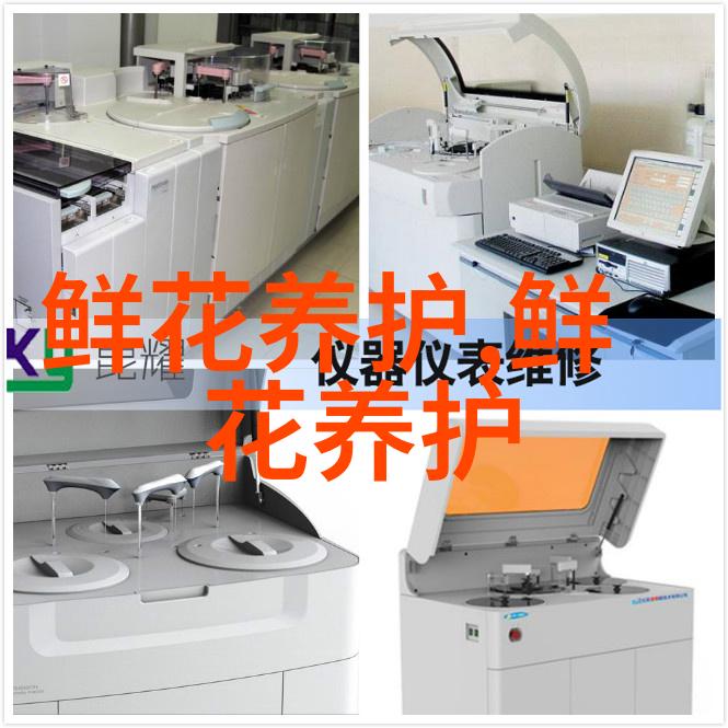 百合