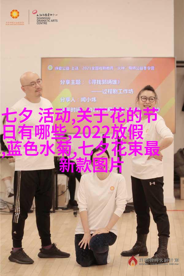 银杏