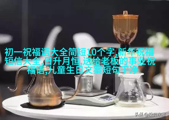 雪花编织师