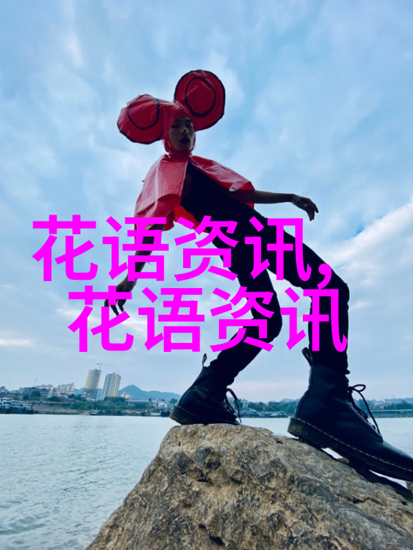 独活