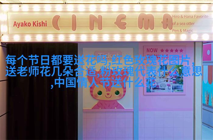 非洲草原郁金香