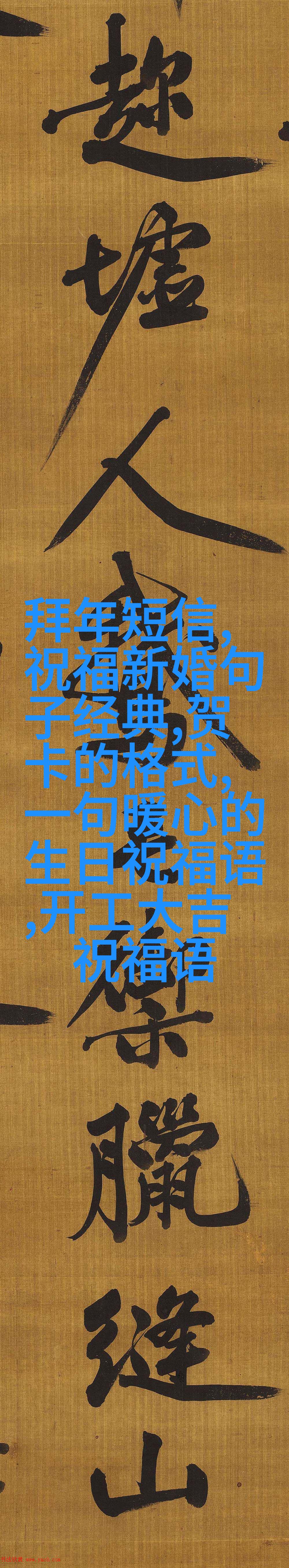 喜马拉雅芋头