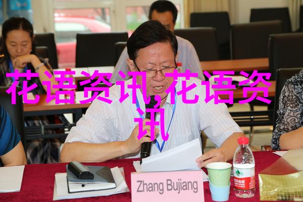 大蒲团藜图片