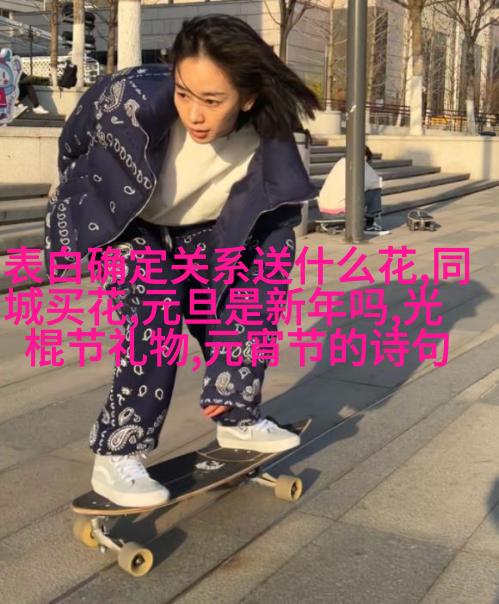 玫瑰