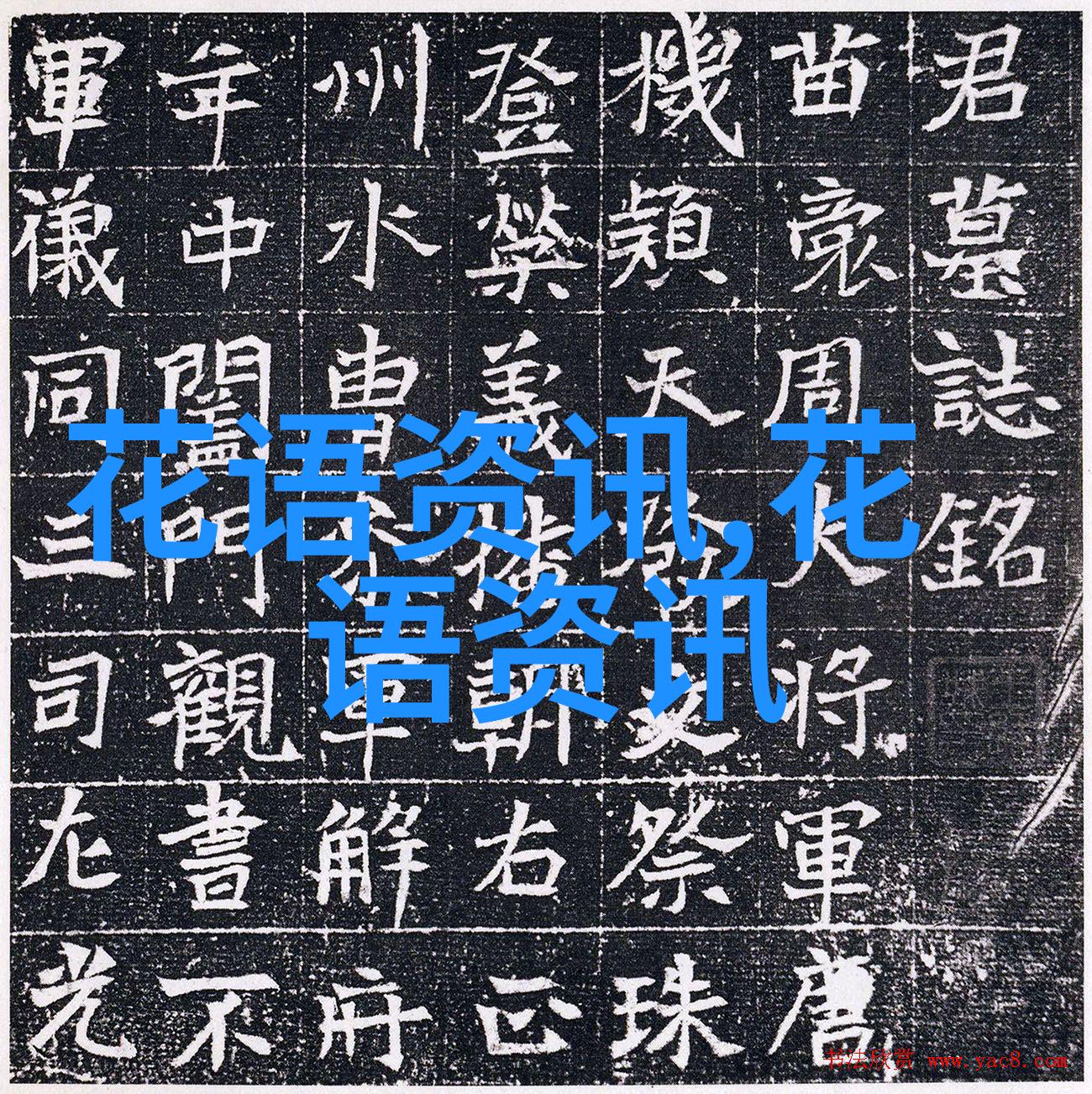 杏仁树叶