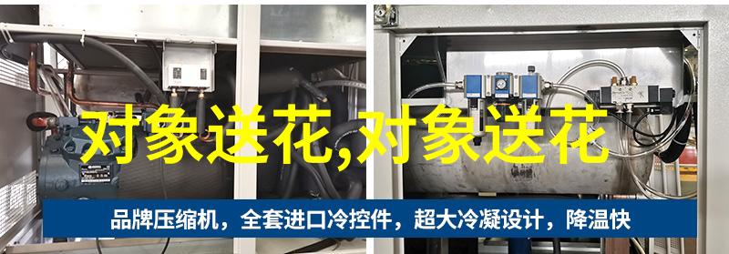 市井生活