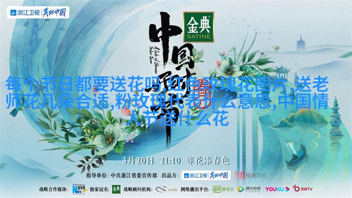 现代主义菊花