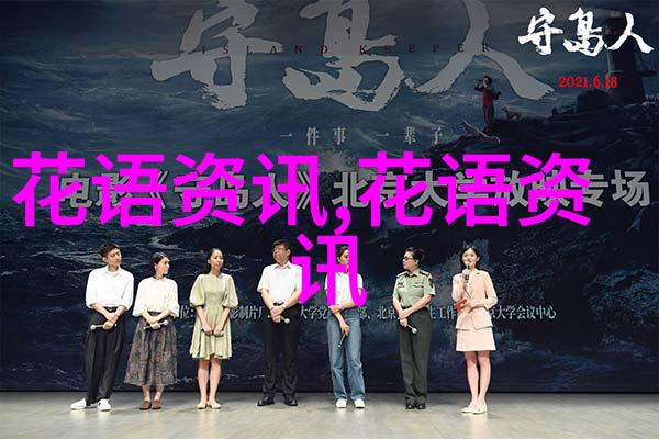 红薯