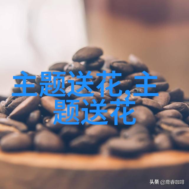 玫瑰