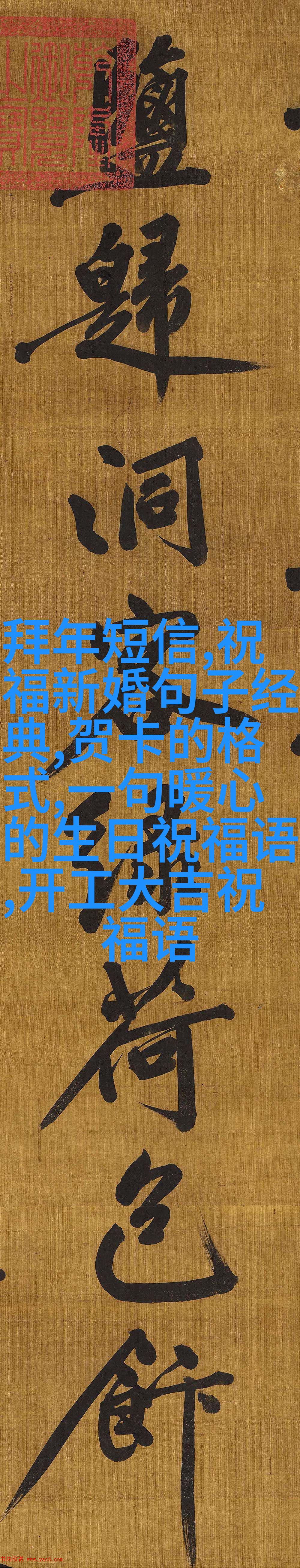 杏叶兰