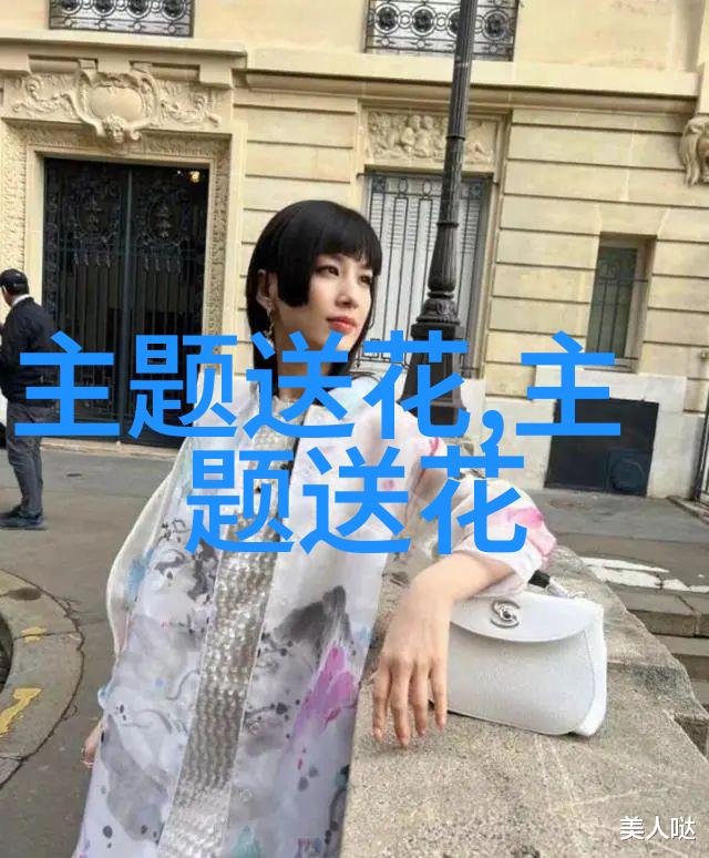 百合