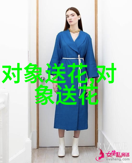 丁香