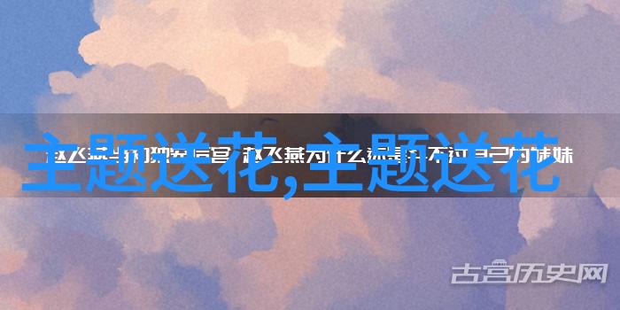 图4: 麝香草在风中轻轻摇曳