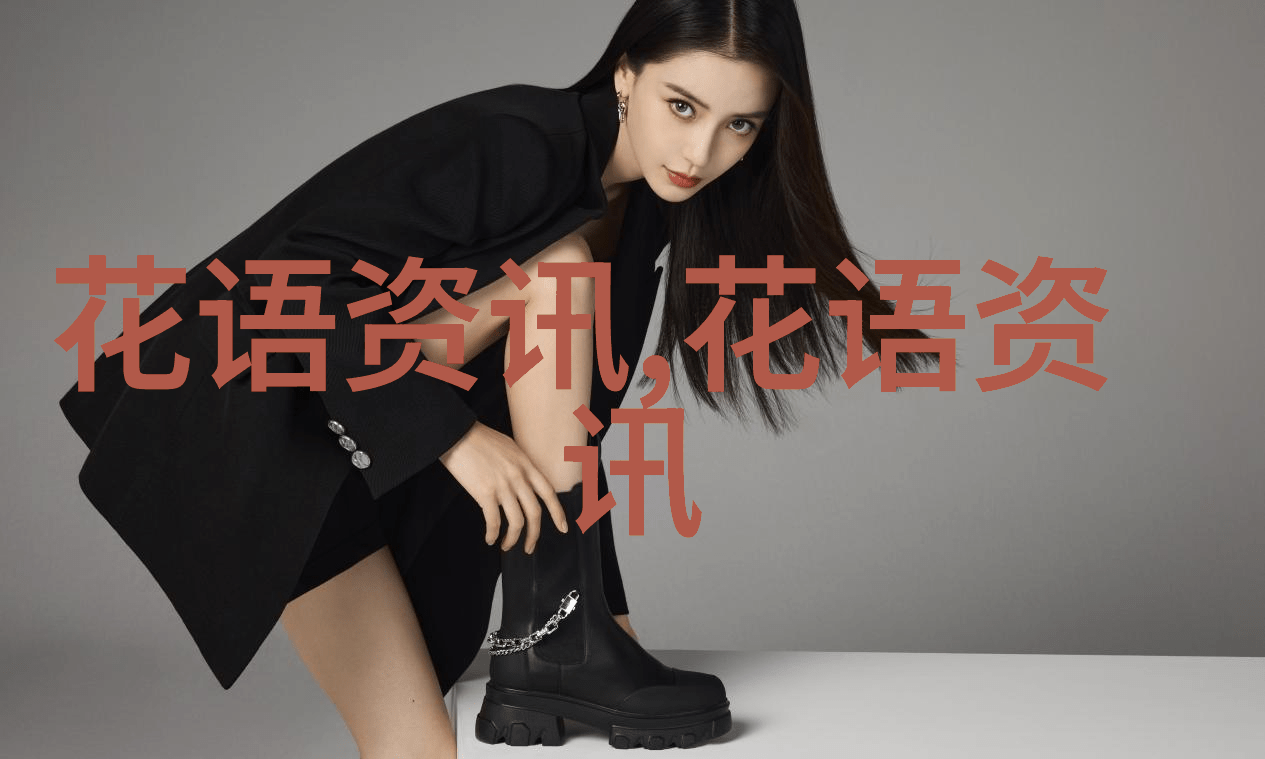 虎尾兰