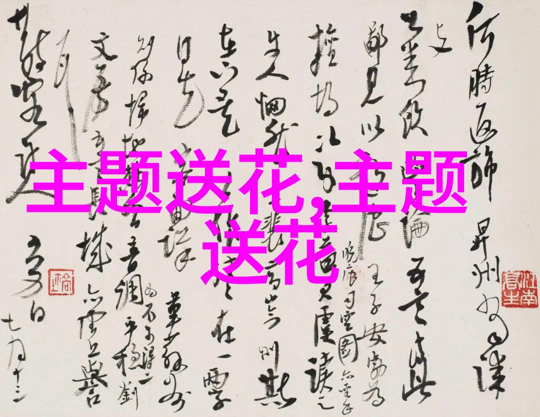 菊石兰