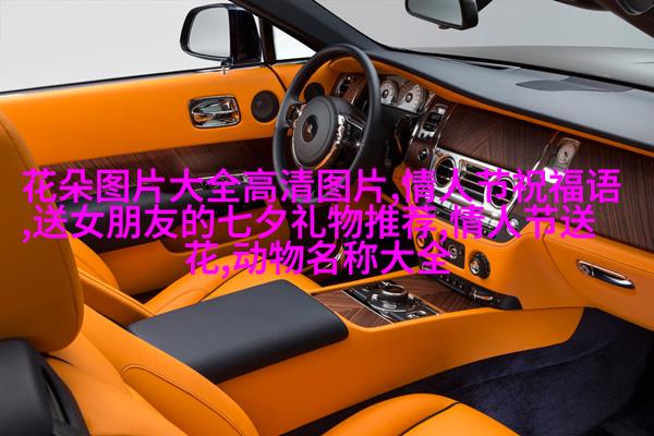 杏仁树