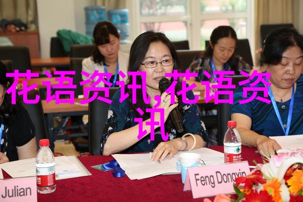 精致小黄菊图片