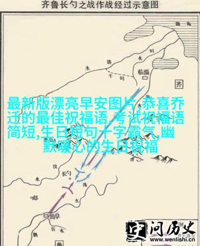 水仙