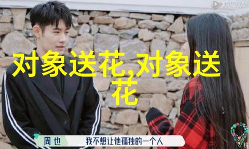 图2: 日本人的風情畫