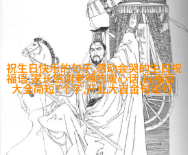 百合