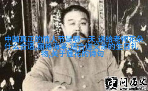 康乃馨