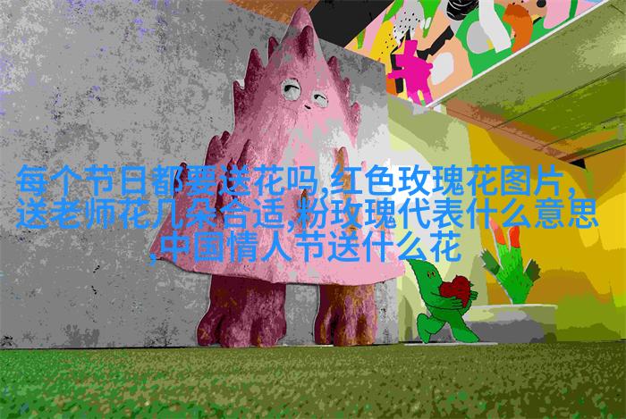 印度婚礼水仙