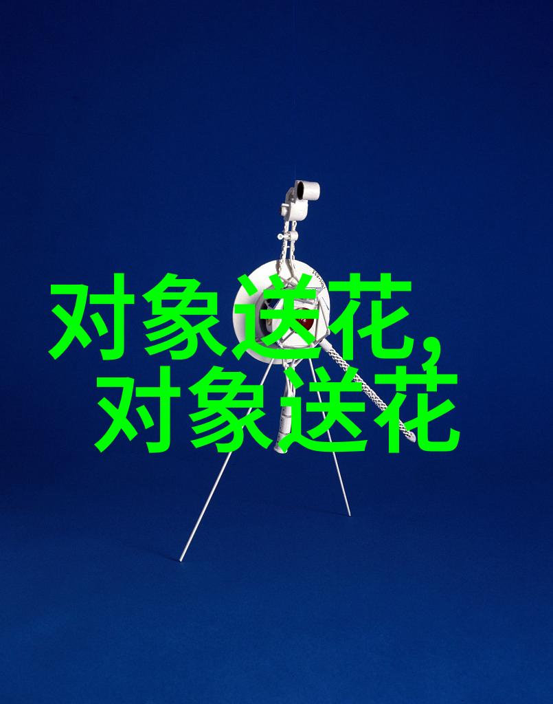 玫瑰