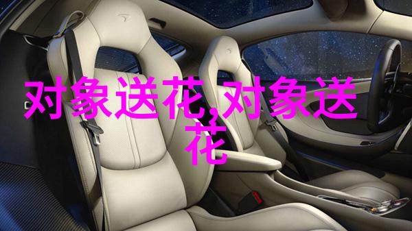 图8: 冰结梅子