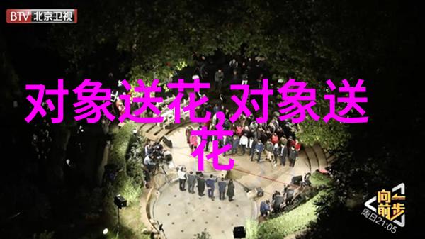 向日葵