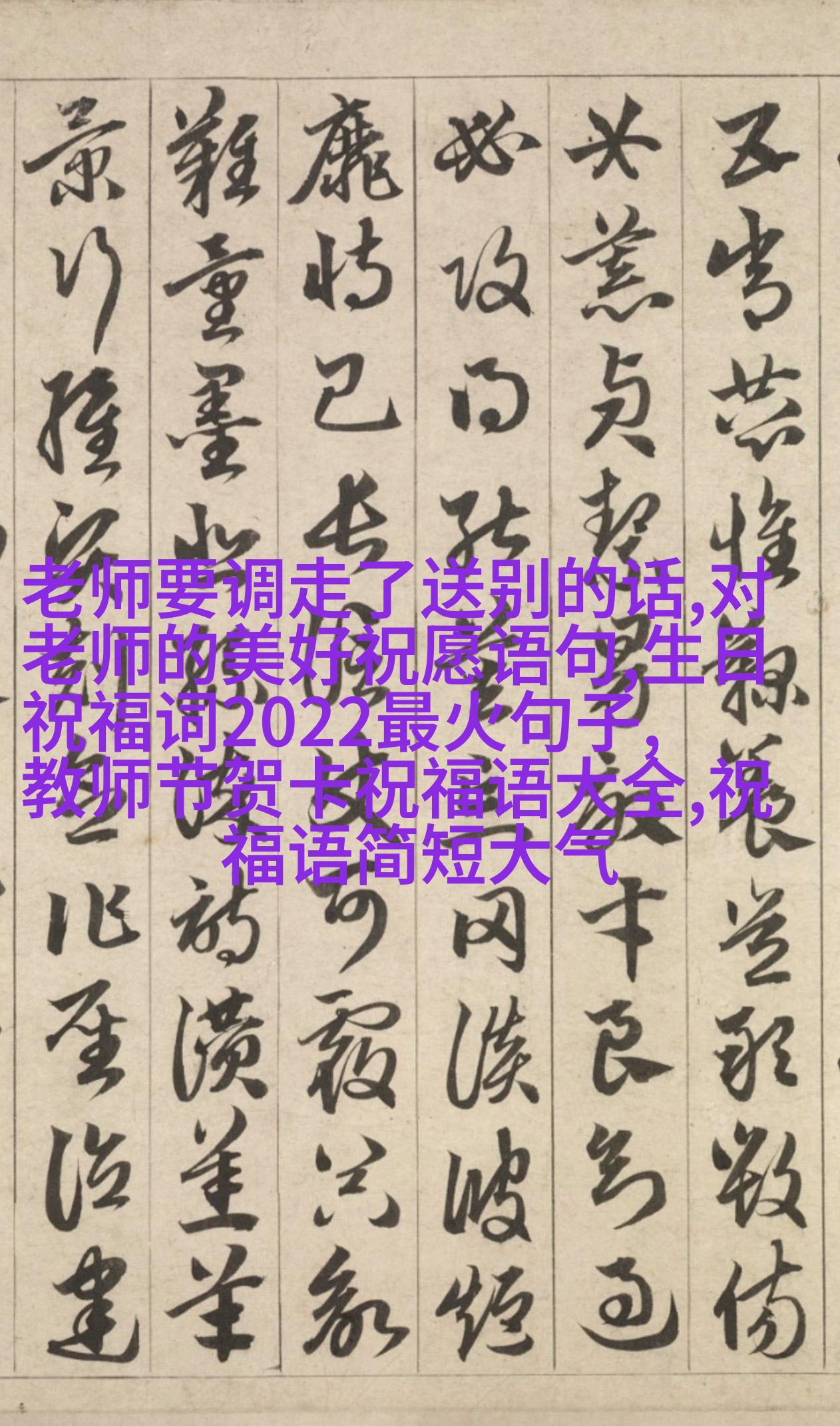 沙漠金黄草